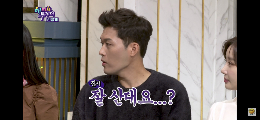 나경은씨... 잘 산대요? | 인스티즈