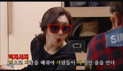 이유리하면 떠오르는 수많은 역.jpg | 인스티즈