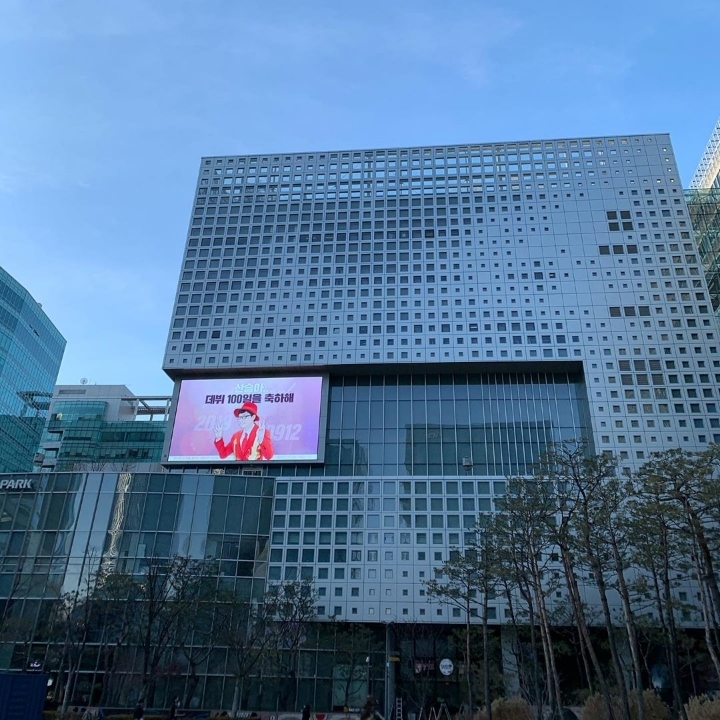 유산슬 크리스마스 축전 +신난 악개의 주접 | 인스티즈