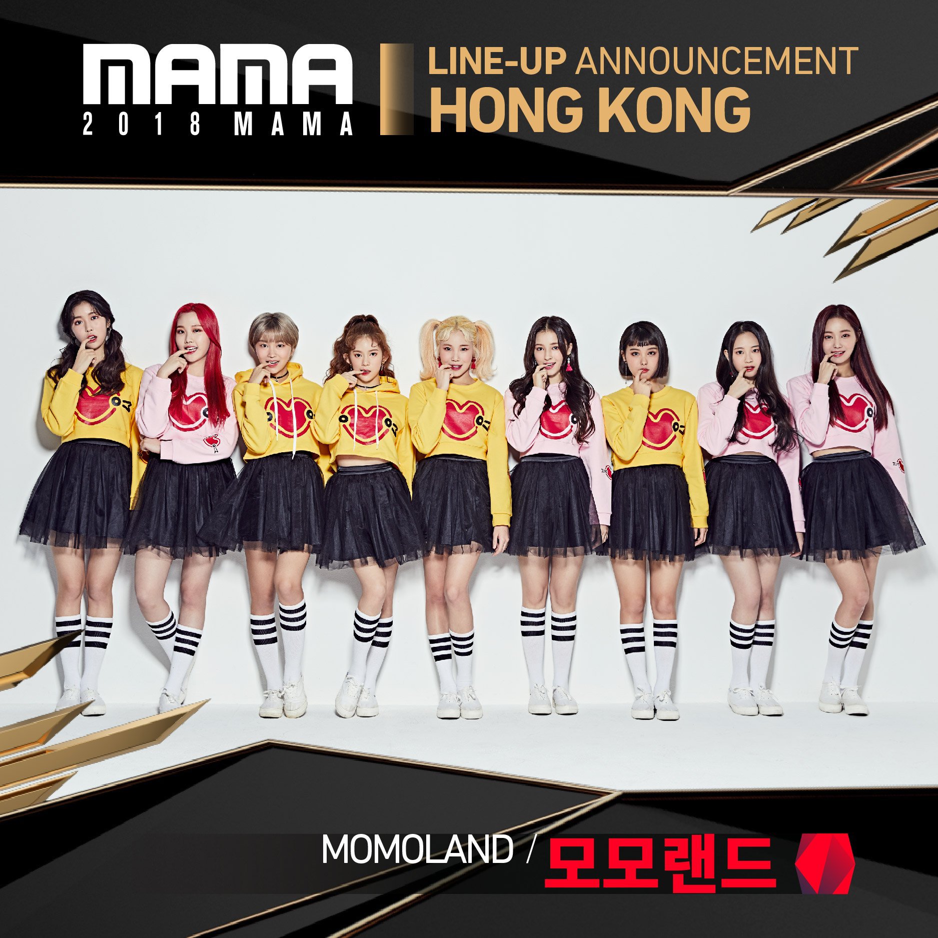 확정된 2018 MAMA 시상식 라인업.jpg | 인스티즈
