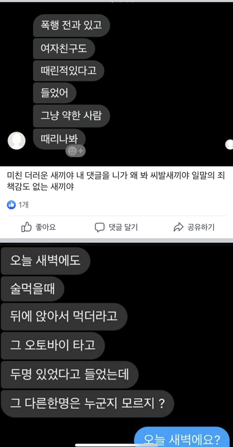강아지 머리 밟아서 죽인 사람이 실형이 안된대 청원 부탁해(혐오주의) | 인스티즈