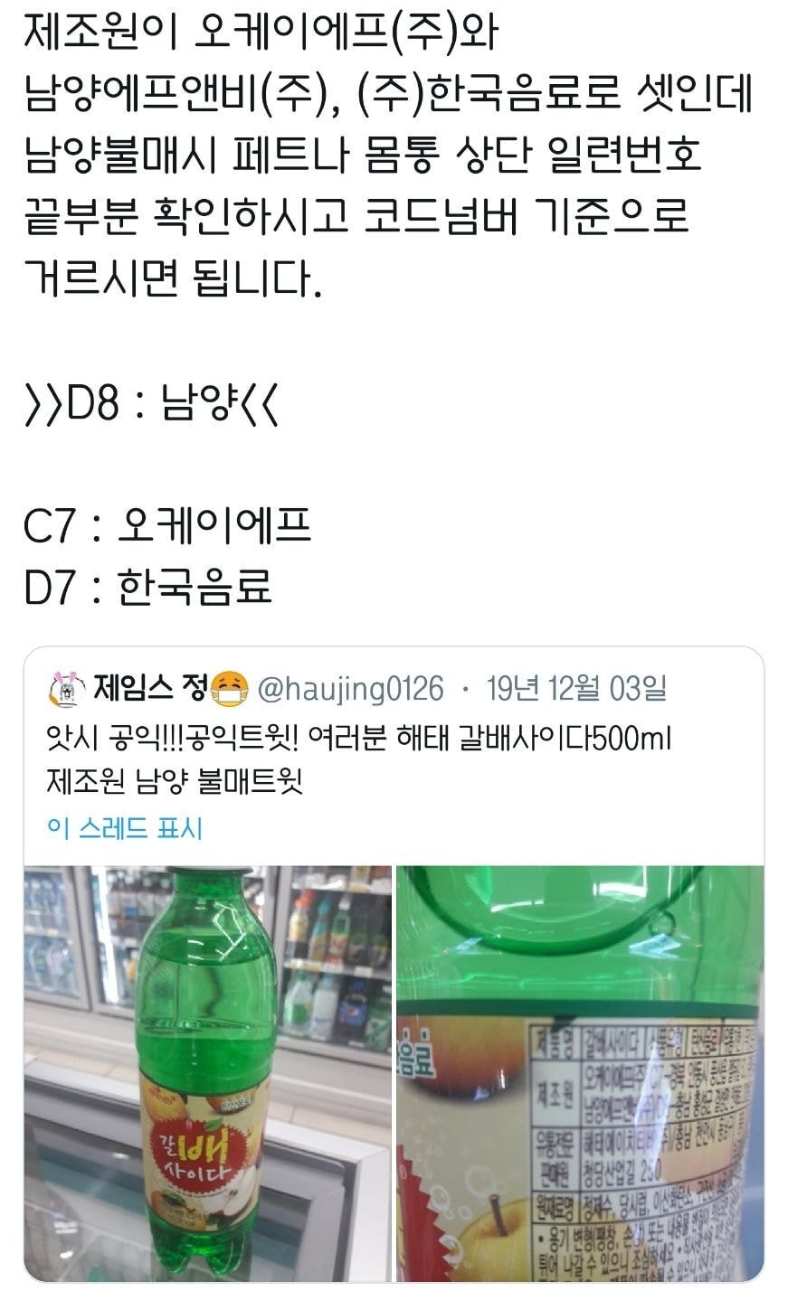 (주)건강한사람들 이미지
