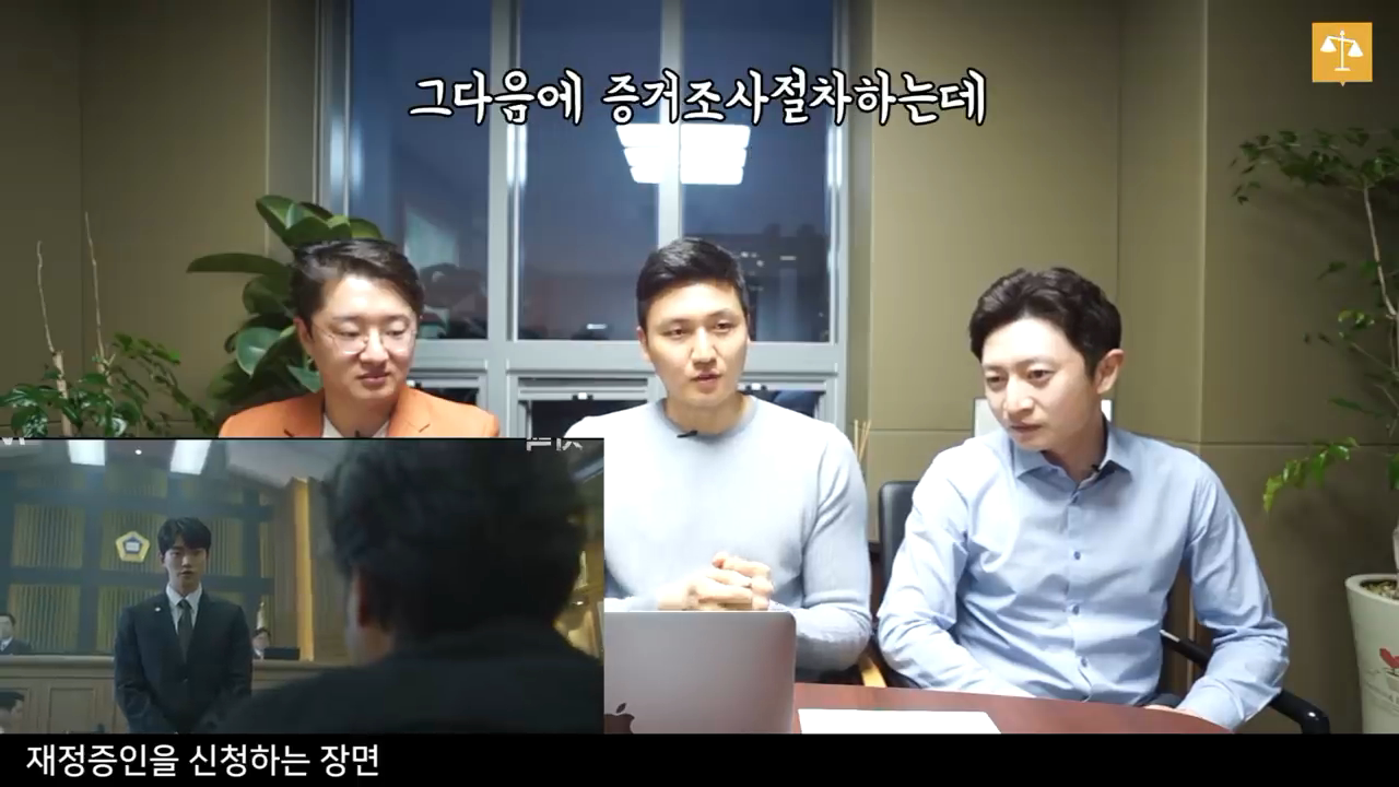 현직 변호사가 법정드라마를 리뷰한다면? (feat.존경하는 재판장님이란 표현을 진짜 쓸까?) | 인스티즈