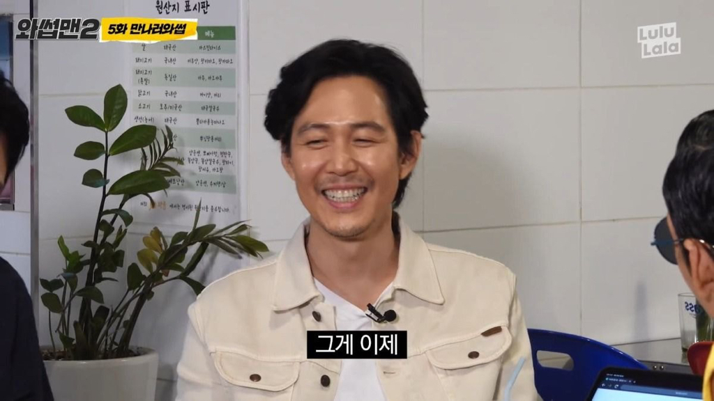 이정재 : 사이비 종교 집단을 고발하는 목사예요 | 인스티즈