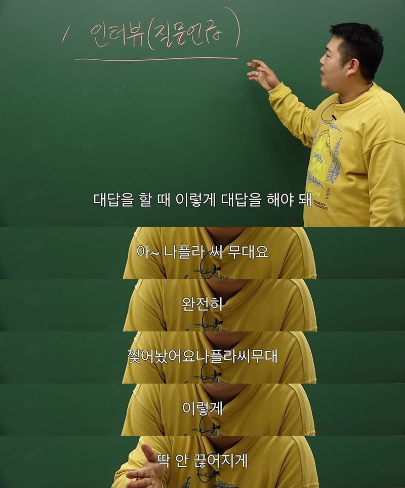 경연 프로에서 악마의 편집 안 당하는 법.jpg | 인스티즈