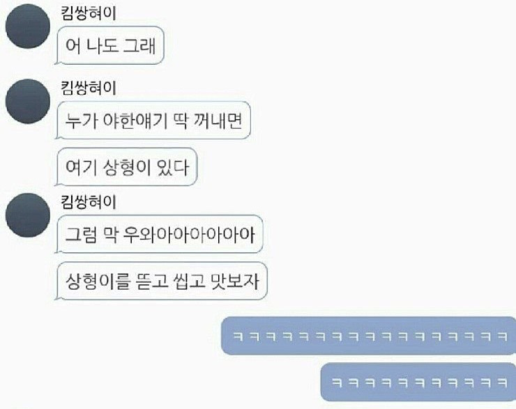 간호학과가 힘든 남학생 jpg | 인스티즈