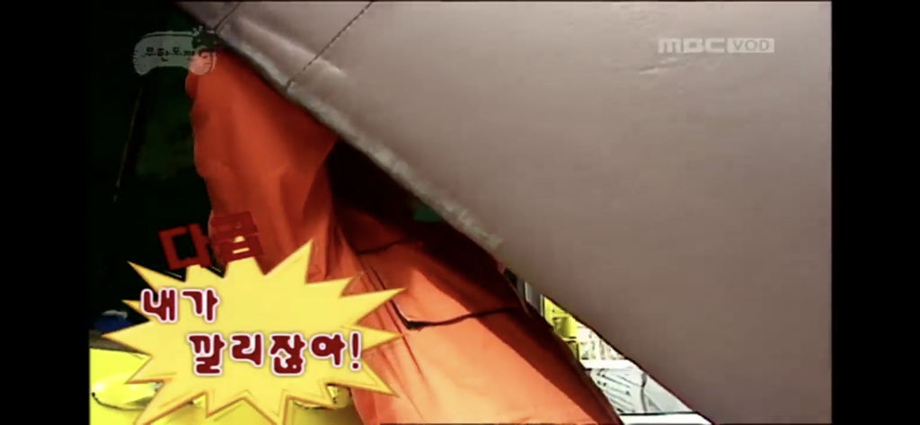 [무한도전] 형돈아 이사가자 | 인스티즈