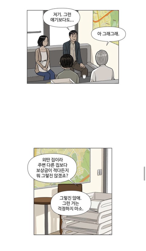 치매 걸린 할머니가 지하실에 사람을 몇십년간 감금해놓은 걸 발견했어요; | 인스티즈