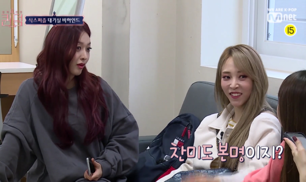 퀸덤에서 하트시그널 찍는 aoa 찬미와 오마이걸 유아 | 인스티즈