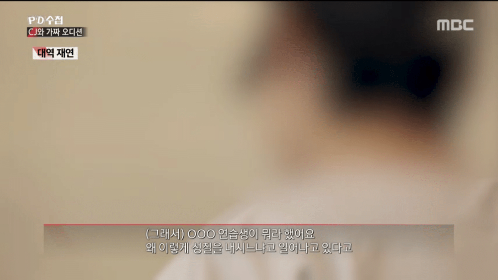 프로듀스 X 어느 연습생 분량이 사라진 이유 | 인스티즈