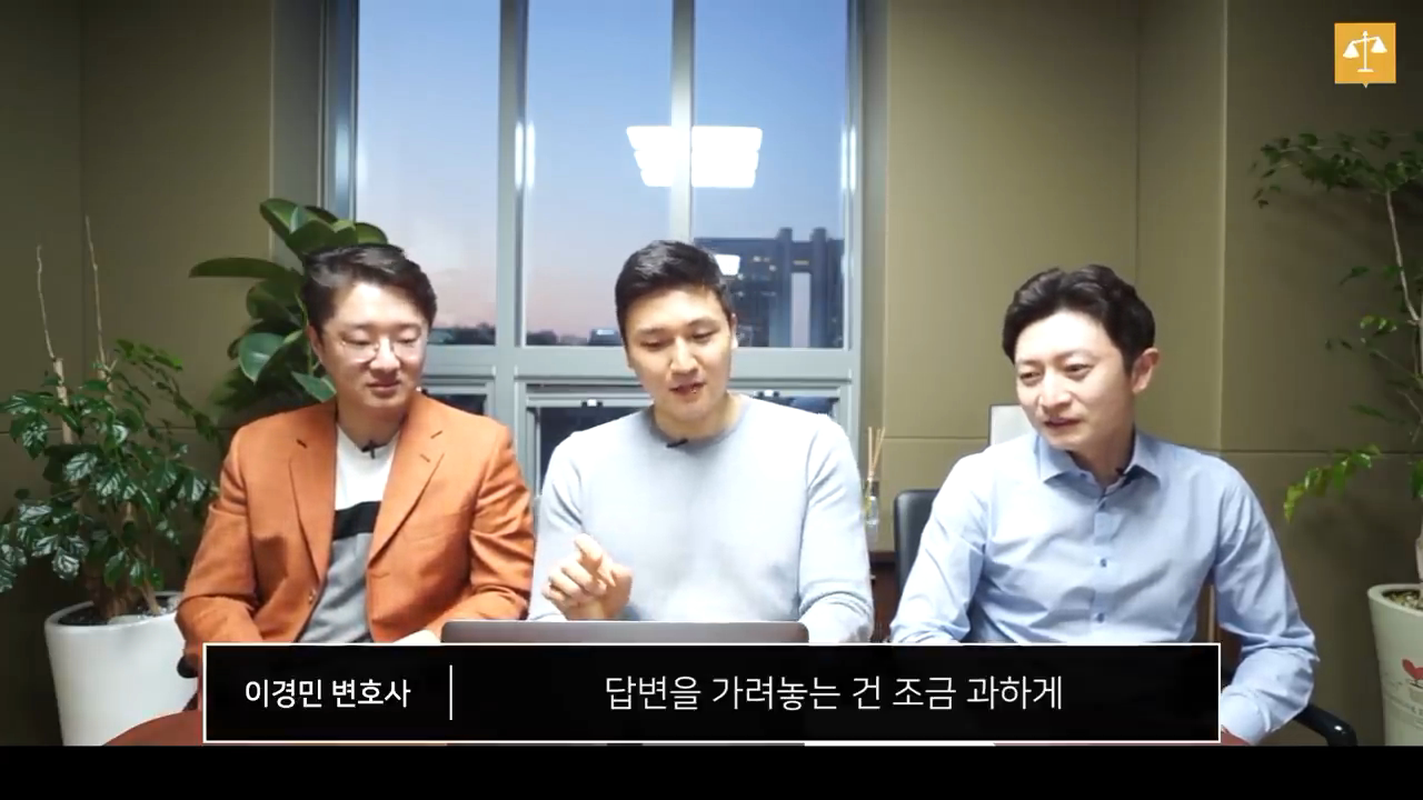 현직 변호사가 법정드라마를 리뷰한다면? (feat.존경하는 재판장님이란 표현을 진짜 쓸까?) | 인스티즈