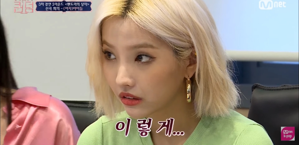 [퀸덤] 멤버 간 팀워크가 좋다고 느껴진 (여자)아이들 선곡 회의 | 인스티즈