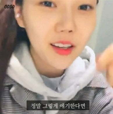 이런 마음가짐이면 뭘해도 성공할것같은 오마이걸 효정 긍정 마인드 | 인스티즈