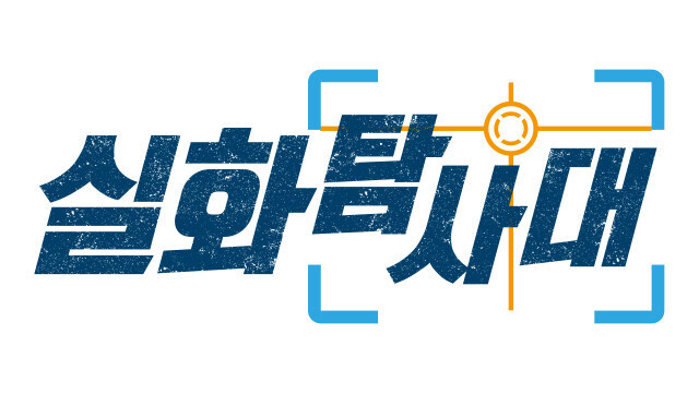 오직 이런 종류 프로그램만 보는 사람들 있음 | 인스티즈