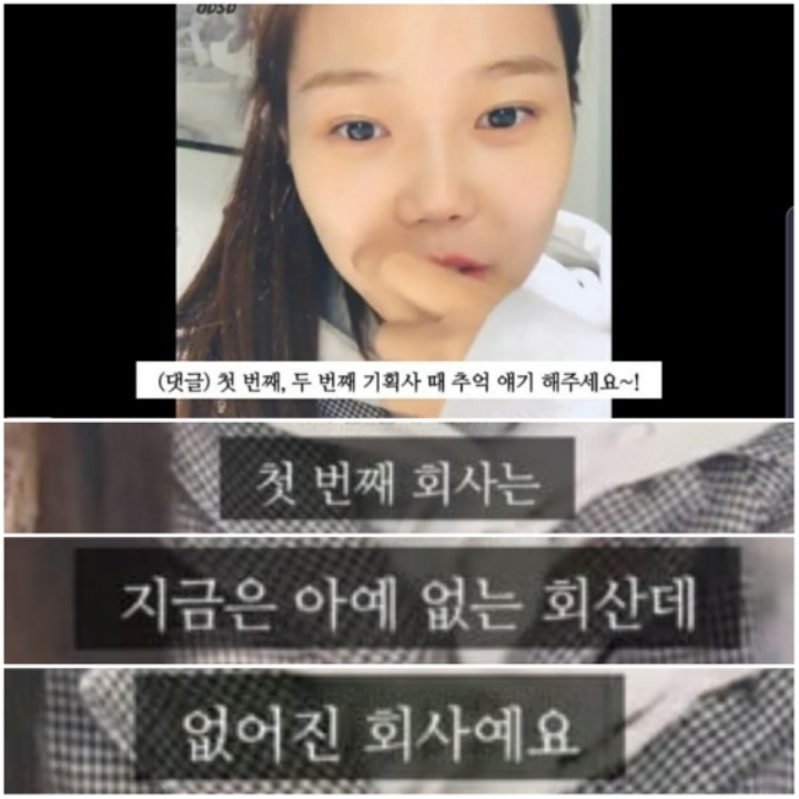 이런 마음가짐이면 뭘해도 성공할것같은 오마이걸 효정 긍정 마인드 | 인스티즈