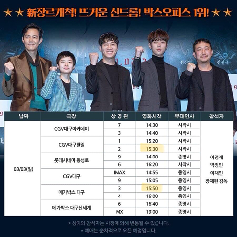 사바하 이미지
