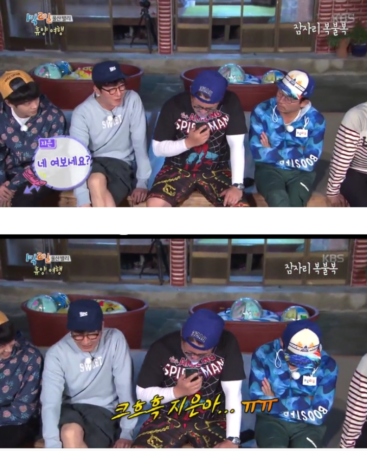 미션으로 다찌고짜 지인들에게 전화해서 오열하는 1박2일 멤버들 | 인스티즈