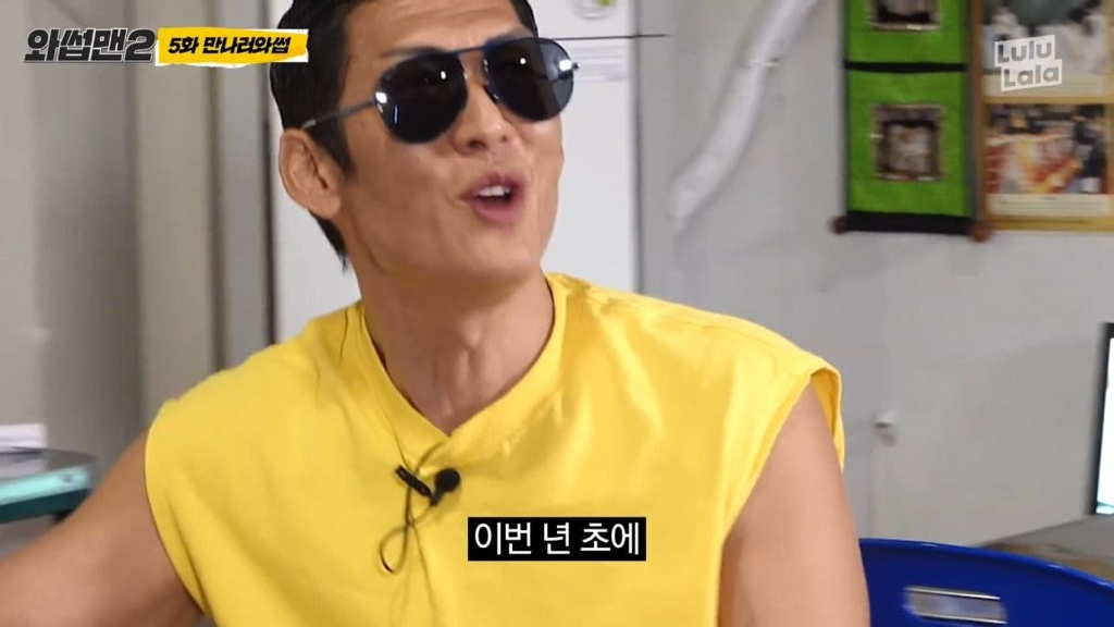 이정재 : 사이비 종교 집단을 고발하는 목사예요 | 인스티즈