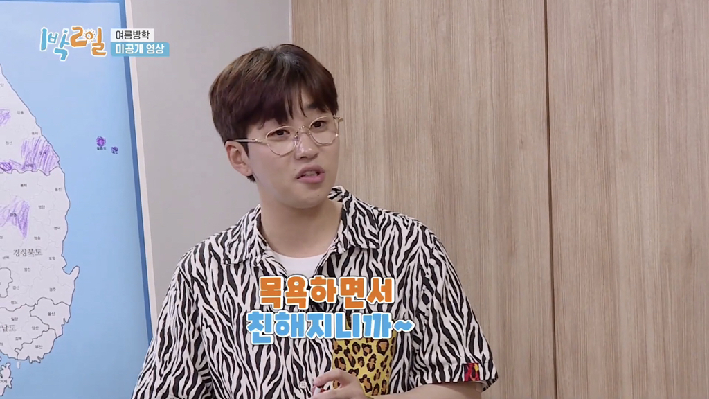 1박2일 이미지