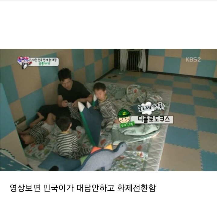 내가 다 머쓱한 상황 | 인스티즈