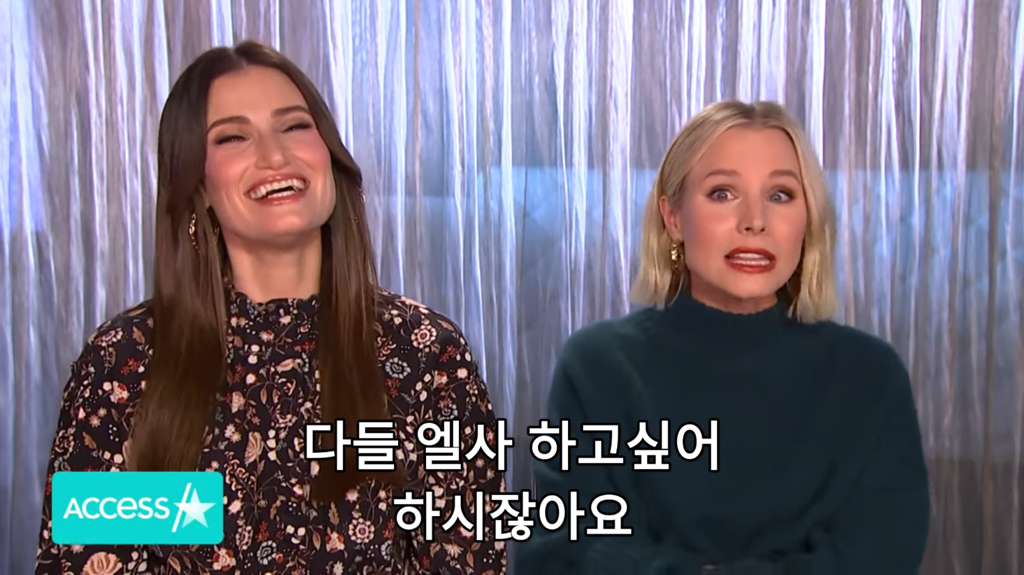 엘사를 더 좋아하는 딸들한테 상처받은 겨울왕국 안나 성우 | 인스티즈