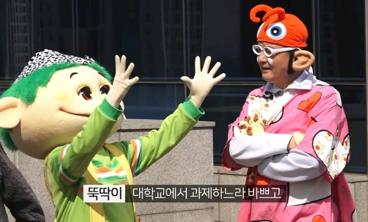 뚝딱이가 틀딱으로 변한 이유 | 인스티즈