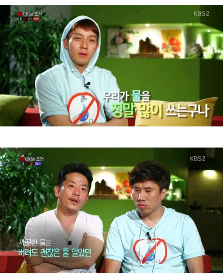 나영석의 KBS 마지막 작품 인간의조건 | 인스티즈