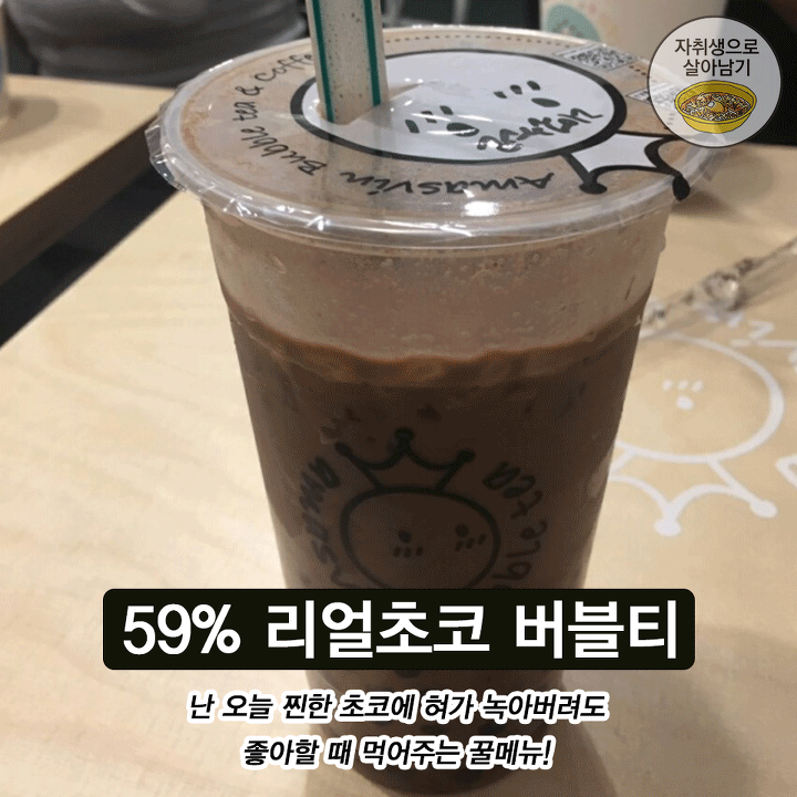 아마스빈 이미지