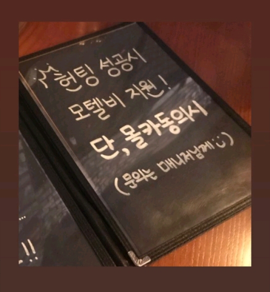 모텔비 이미지