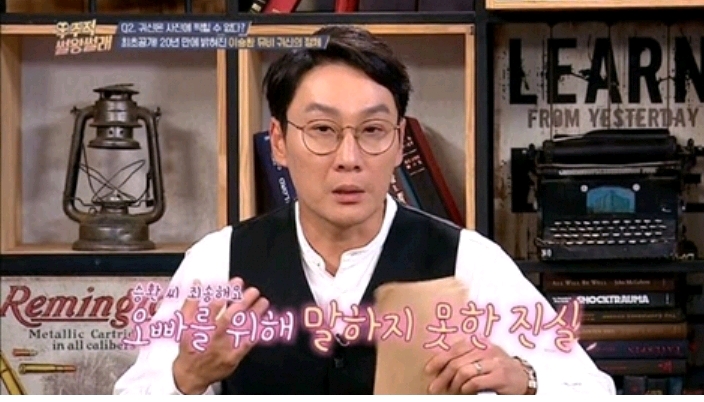 20년만에 밝혀진 이승환 애원 뮤직비디오 귀신 정체 | 인스티즈