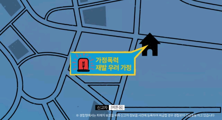 소름돋고 눈물나는 실제 112긴급신고 전화 | 인스티즈