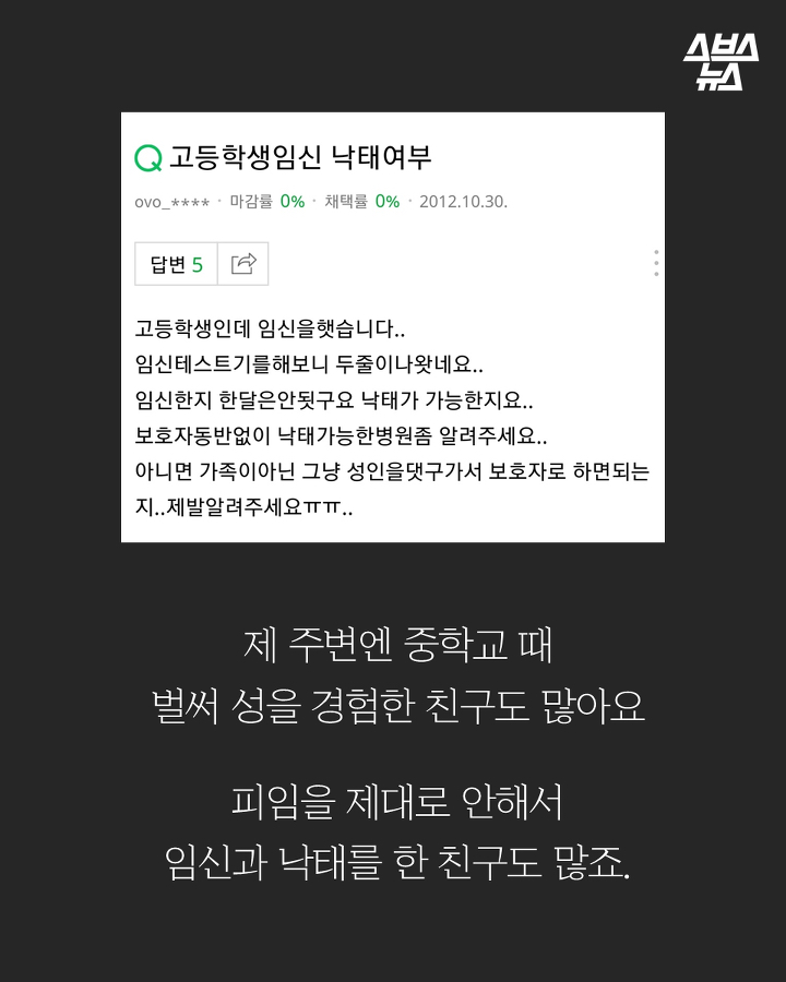 네가 이런 걸 왜 가지고 다녀? | 인스티즈