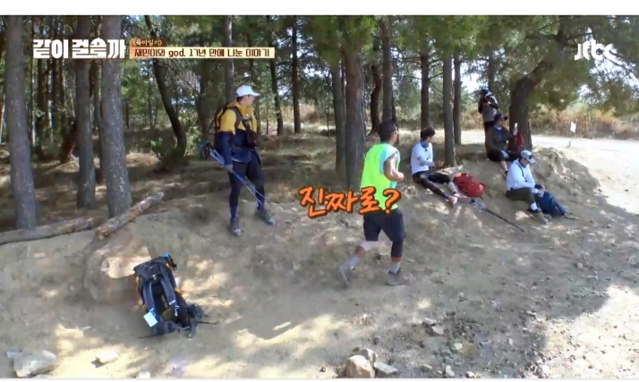 [같이걸을까] 재민이와 17년만에 영상통화후 마냥 기쁘지는 않았다는 god | 인스티즈