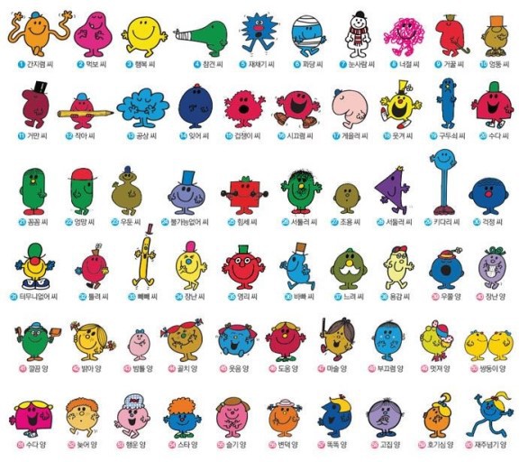 한국에서 자랐으면 이 중에 하나는 읽어봤다 | 인스티즈