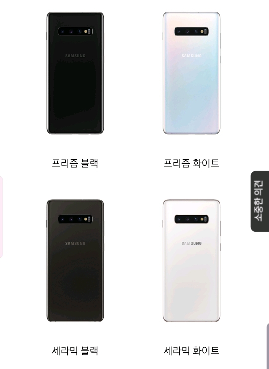 실제 사용하는 사람들은 극찬하는 핸드폰 | 인스티즈