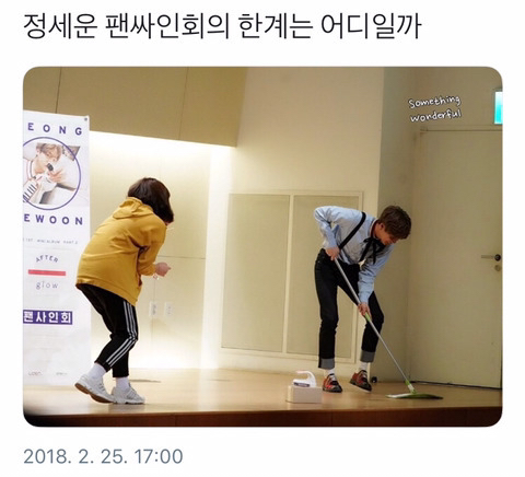 분위기는 도서관인데 상황은 돗대기 시장인 어느 가수의 사인회 | 인스티즈