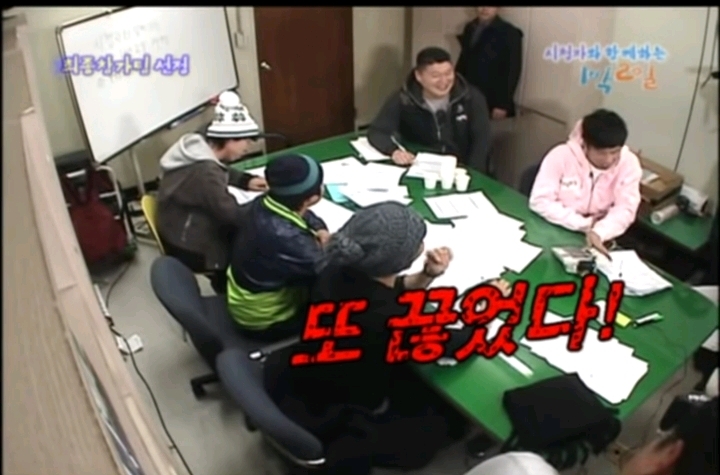 [1박2일] 시청자투어 채택전화 레전드 | 인스티즈