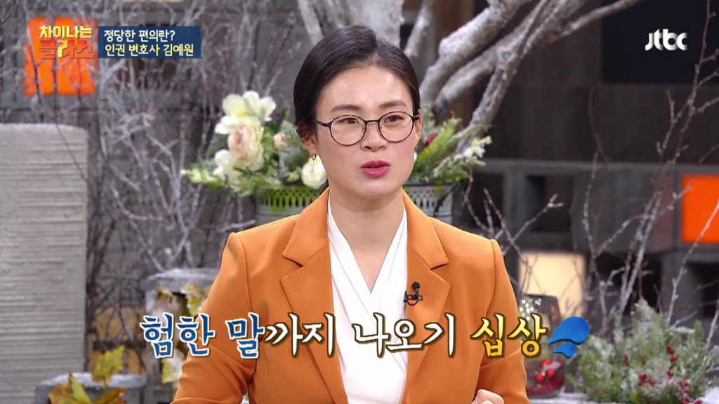 혹시 출근길 버스에서 휠체어 탄 장애인 보신 적 있으세요? | 인스티즈