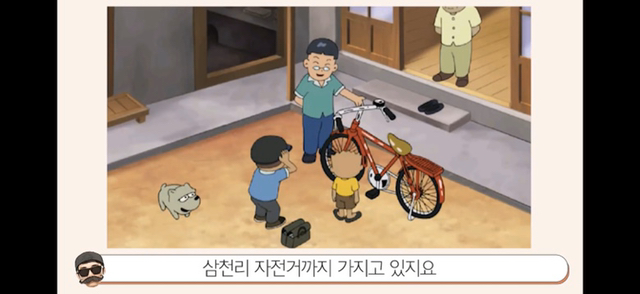 니네 기영이 집 16억인 건 알고 조롱하니? 기영이네 비밀.jpg | 인스티즈