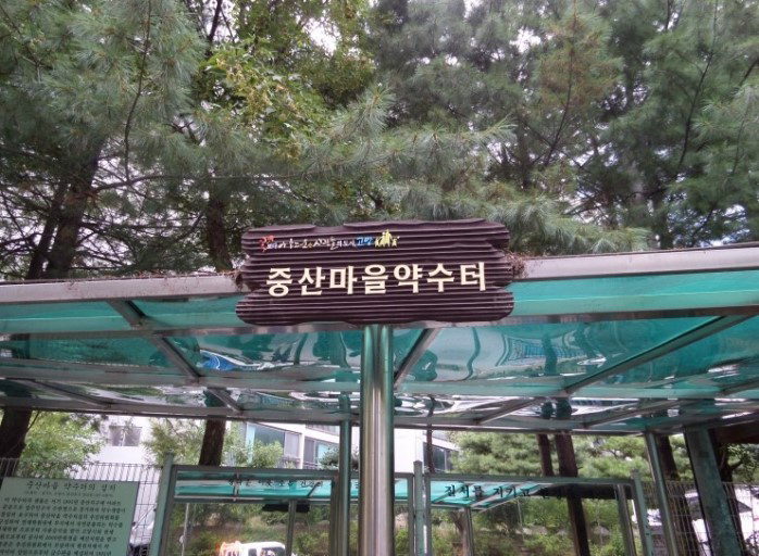 국민은행 일산연수원 이미지