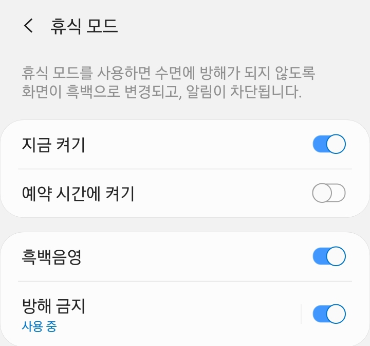 갤럭시 S10 사고 신나서 쓰는 갤럭시 기능 정리글❤ | 인스티즈