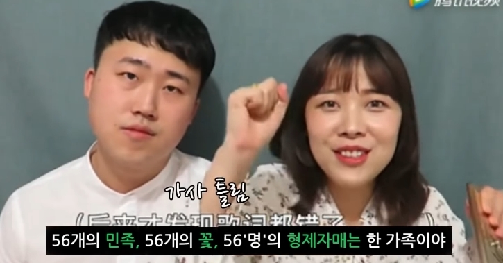 젊은 조선족 커플이 말하는 조선족.jpg (약스압) | 인스티즈