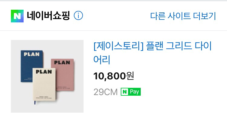 플랜그리드 이미지