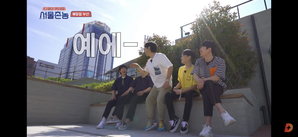 부산에서 낯선 사람을 부르는 방법 (부산 사투리) | 인스티즈