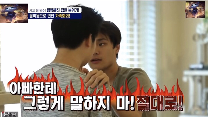 최민수 앞에서 두 아들이 싸운다면 .jpg | 인스티즈