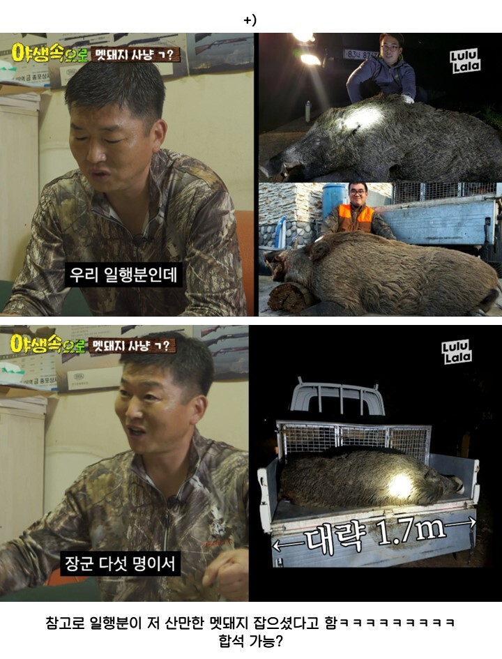 목숨 걸고 하는 단기 고액 알바의 정체 | 인스티즈