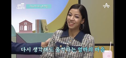 피부공주 이미지