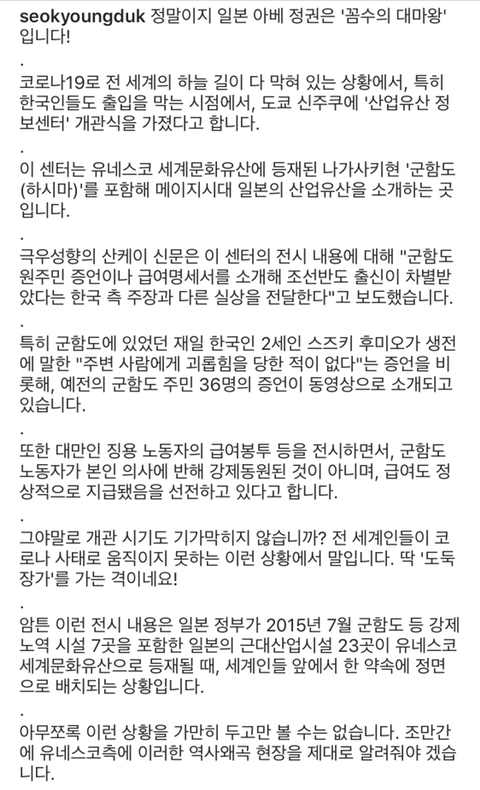 일본"군함도” 소개하는 정보센터 개관 | 인스티즈