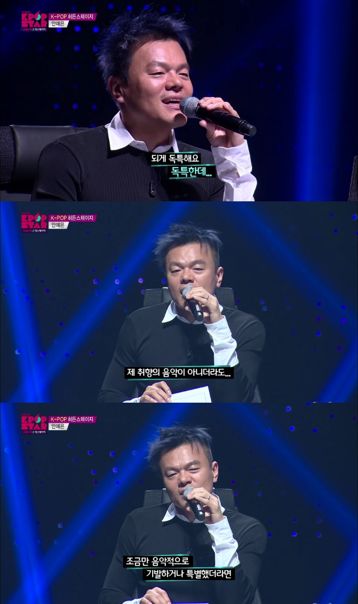 한 오디션 참가자의 혹평 받은 자작곡이 불러온 후폭풍 | 인스티즈