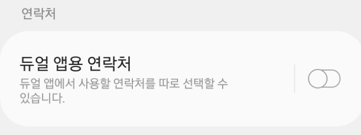 갤럭시 S10 사고 신나서 쓰는 갤럭시 기능 정리글❤ | 인스티즈